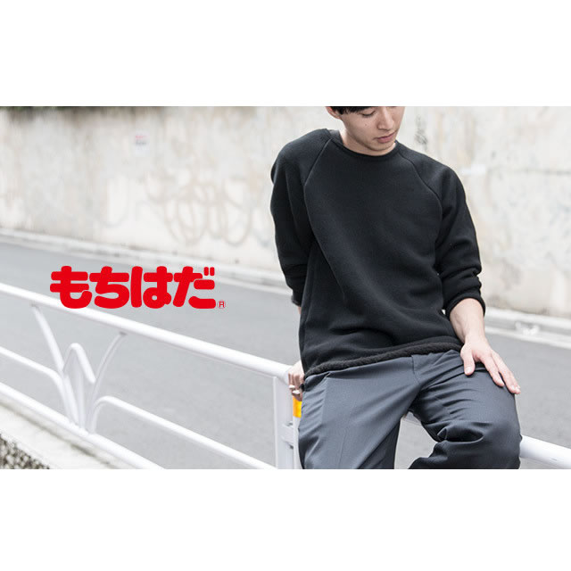 もちはだTOWN L/SラグランT ［中厚地］☆【メール便不可】mhm-005 Tシャツ・カットソー もちはだ本店