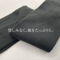 絹糸屋さんのシルクタイツ(M-Lサイズ)